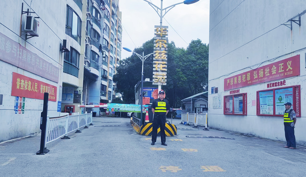 华尔兹花苑