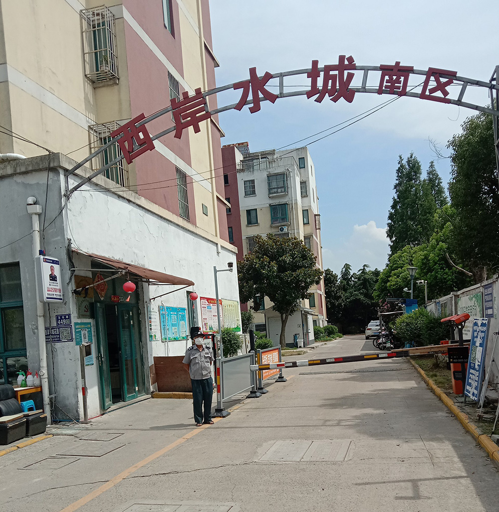 西岸水城